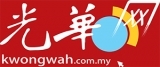 旺丁比旺财重要
